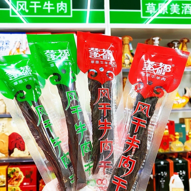 超干牛肉干独立包装称重原味香辣味150克250克500克