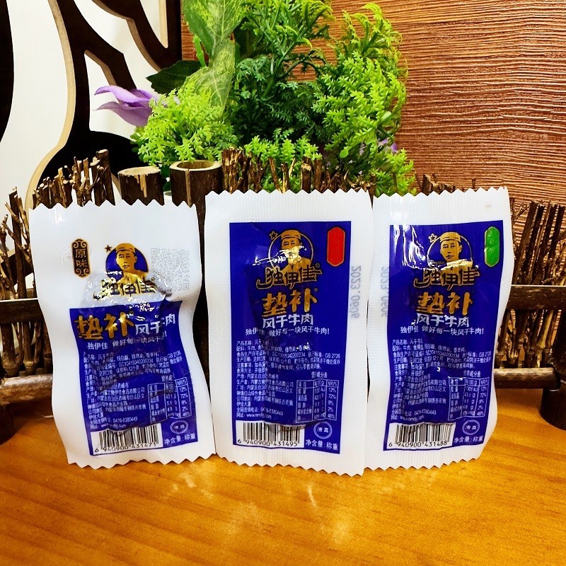 垫补风干牛肉清真牛肉干散称原味麻辣味孜然味内蒙古特产
