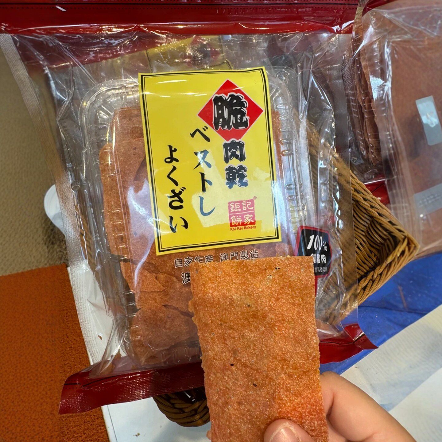 澳门手信特产脆猪肉脯牛肉干零食伴手礼易碎