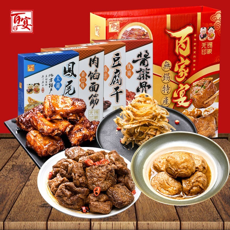 无锡特产礼盒四件套酱排骨肉馅面筋凤尾鱼卤汁豆腐干精品组合