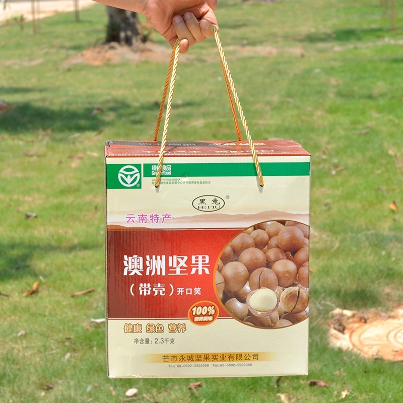 澳洲坚果夏威夷果460gX5包礼盒原味干果零食云南德宏特产伴手礼