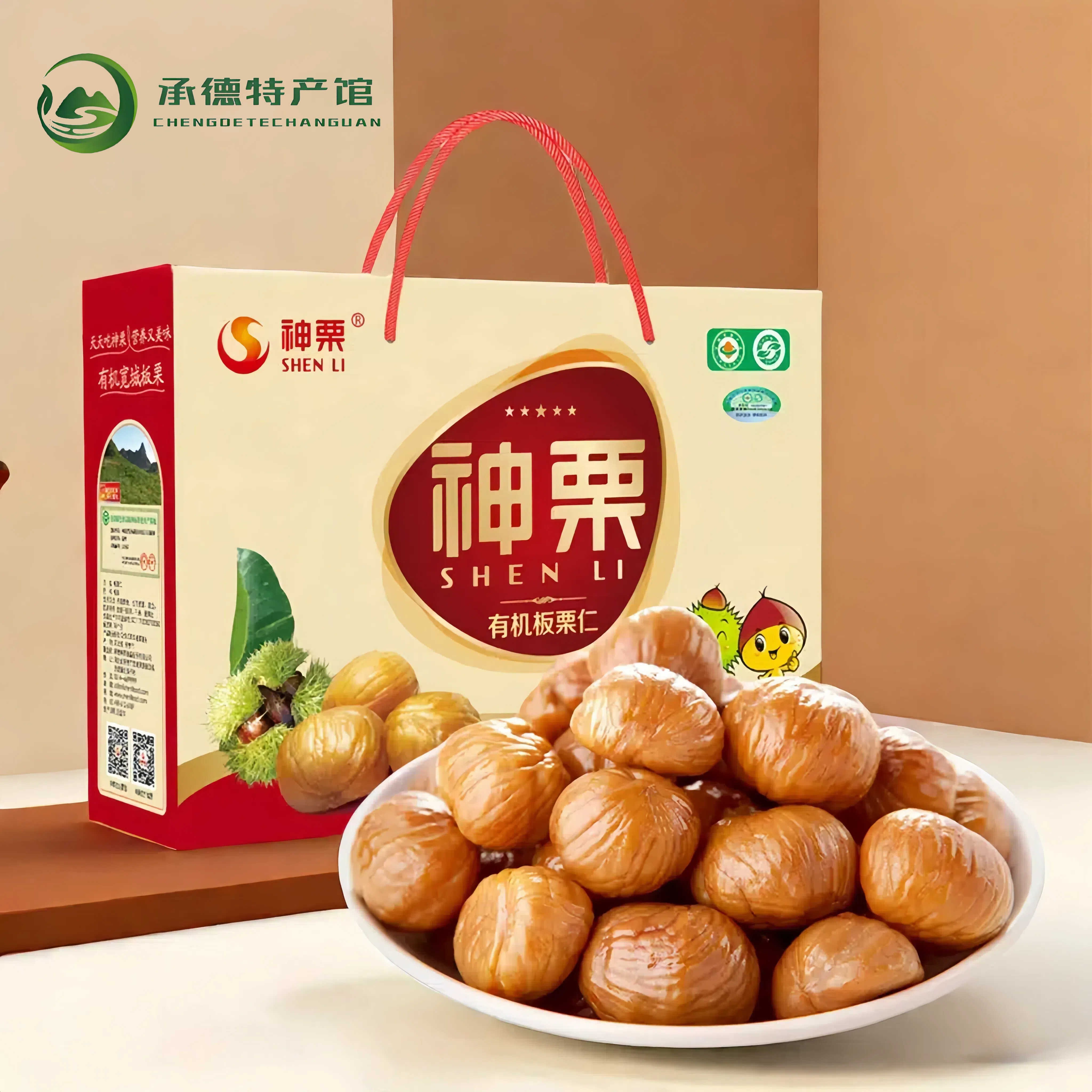 承德特产有机宽城板栗仁休闲零食坚果礼盒1kg熟栗子仁送礼