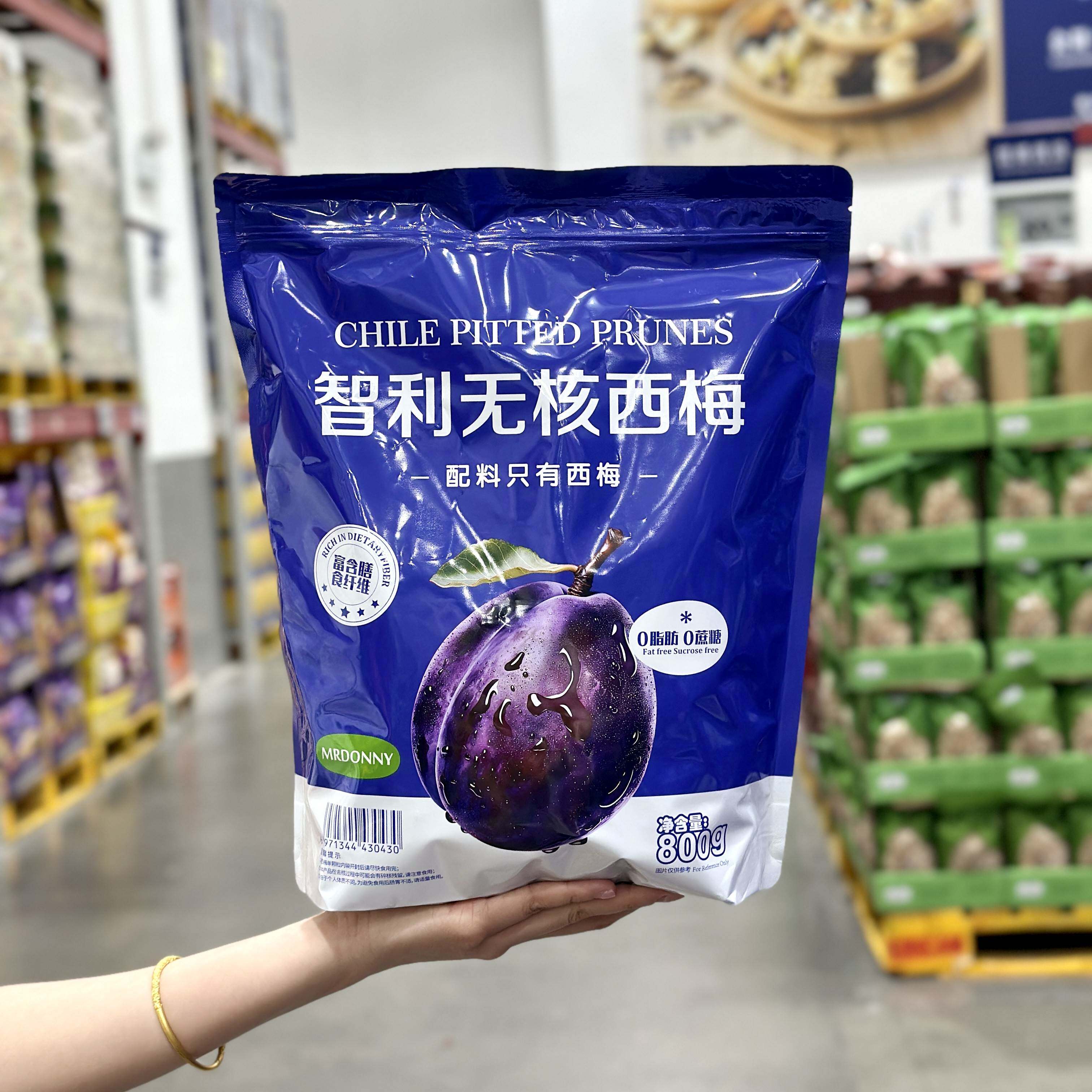 智利无核西梅干800g进口去核西梅果干果脯蜜饯休闲小零食