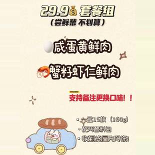 （现包现发）薄皮手工馄饨懒人早餐方便速食皮蛋鲜肉小馄饨