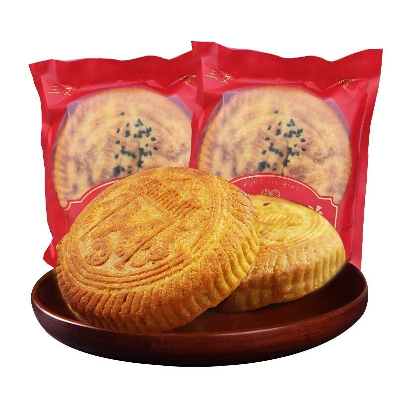 山西空心月饼100g*10个中秋月饼吕梁红糖空心饼特产糕点心休闲