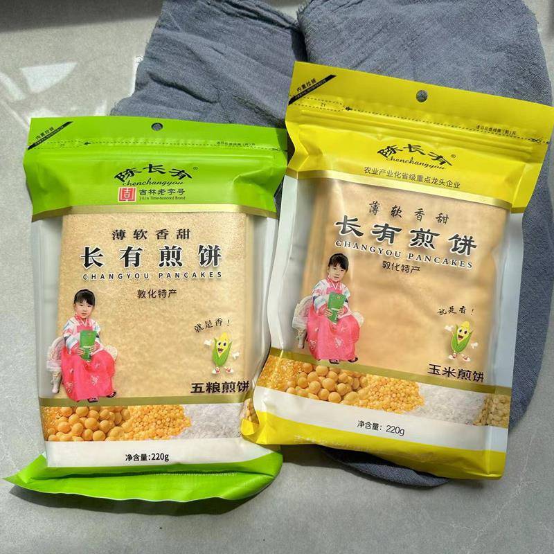 吉林敦化特产大煎饼陈长有煎饼五粮玉米煎饼杂粮薄软细腻220g*4袋