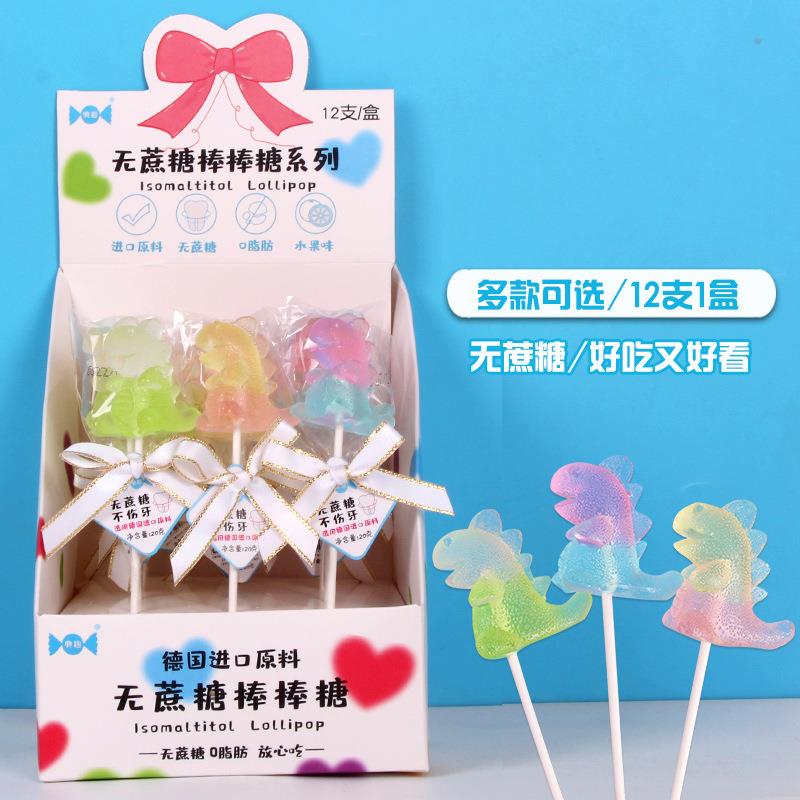 典趣20克4D无蔗糖棒棒糖网红零食糖果水果硬糖儿童休闲学生大
