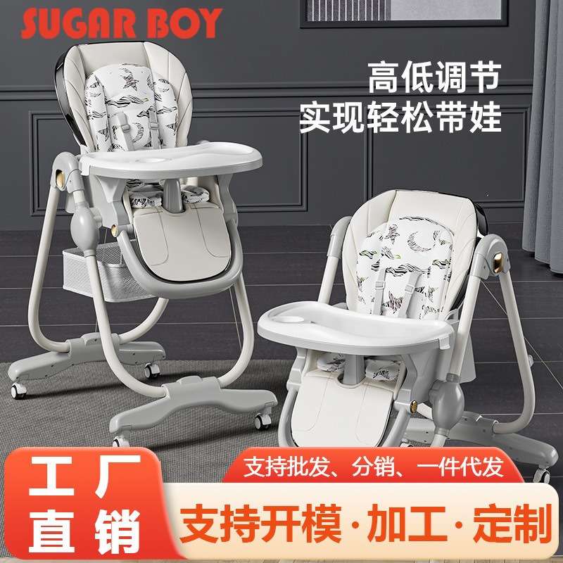 新款多功能儿童吃饭餐桌椅可调节学坐躺椅神器宝宝成长餐椅0-4岁