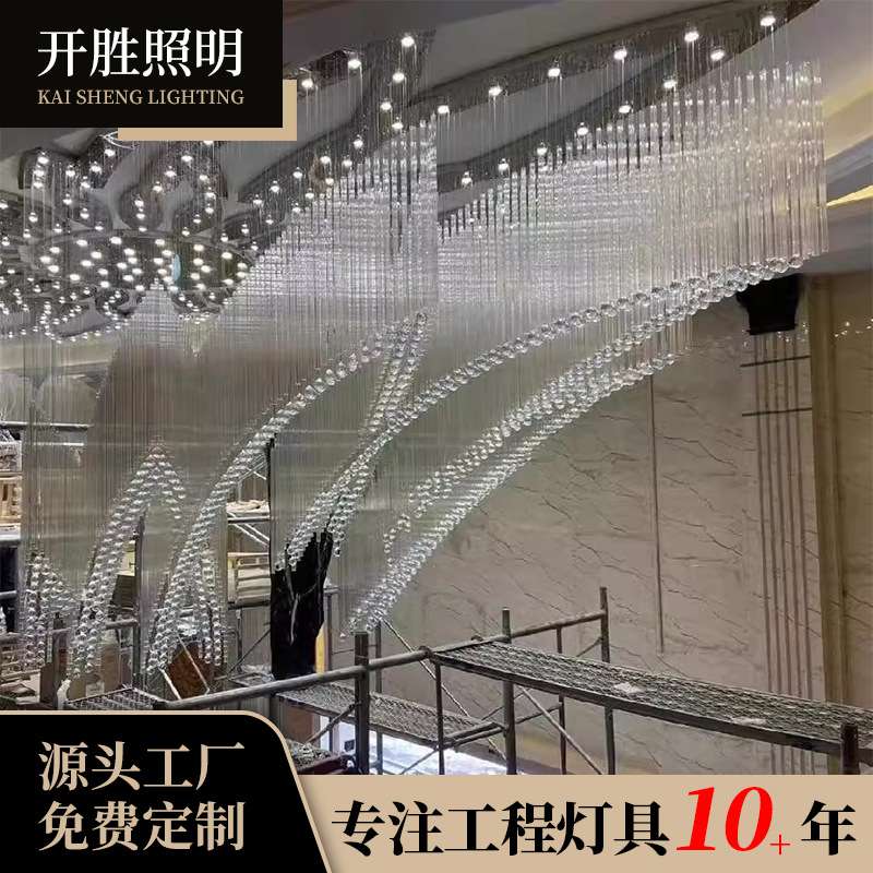 厂家货源玻璃吊灯创意分子结构吊灯惊艳呈现独特造型仿若艺术吊灯
