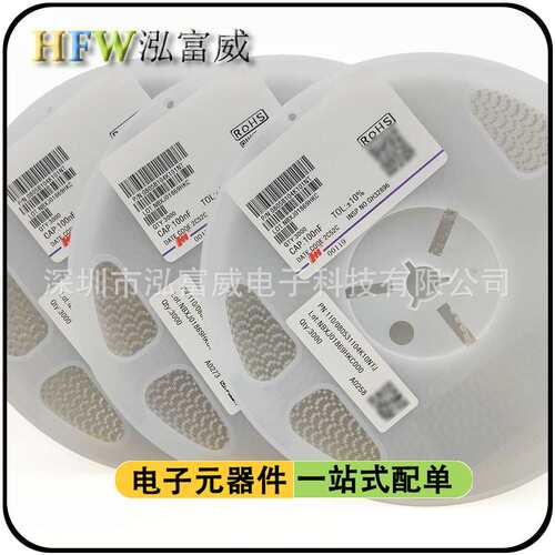 贴片电容0805 120pF 200pF 220pF X7R 50V 100V 全系现货供应