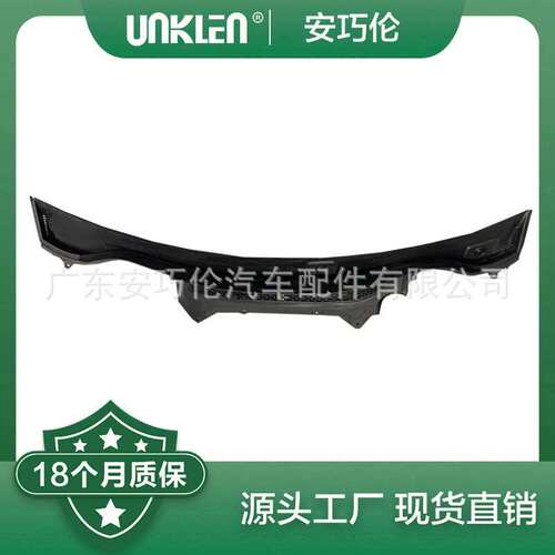 适用路虎揽胜2013 板件总成 LR079827 LR079133 LR076775