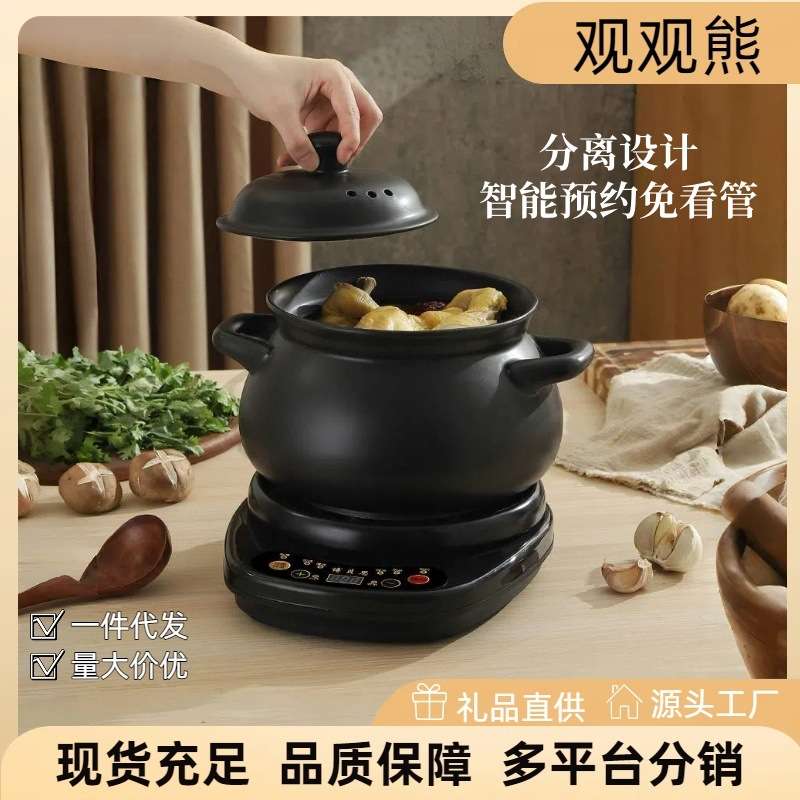 多功能分体式智能家用电砂锅煮汤锅煮粥专用锅煲汤炖汤锅电炖锅