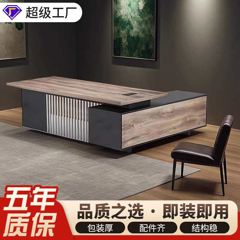 工业风办公桌简约现代主管桌工业风大班台轻奢总裁经理桌椅组合