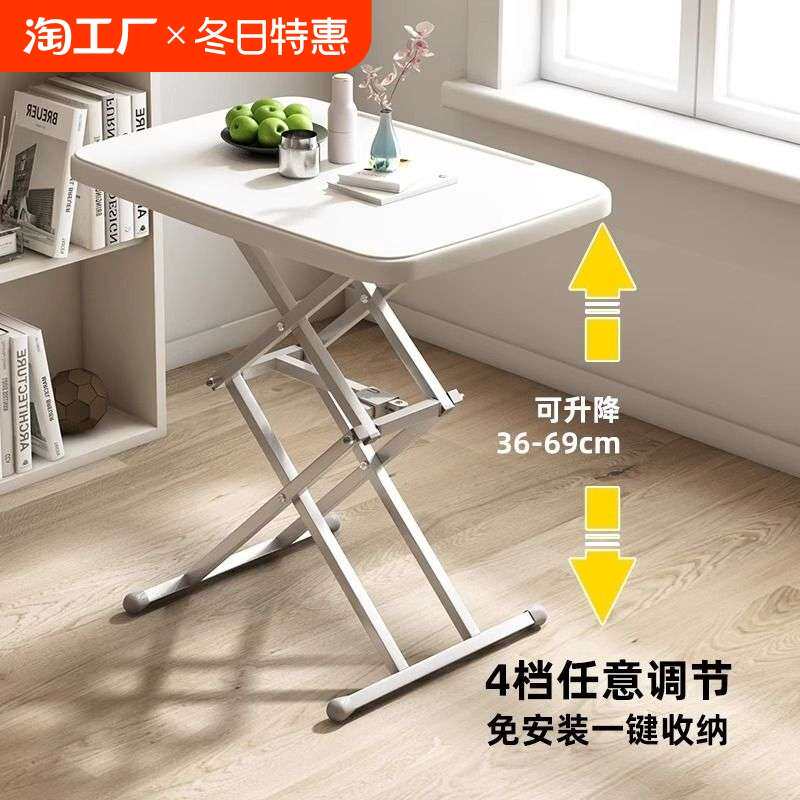 mini折叠桌升降简易餐桌茶几户外迷你美甲摆摊小桌子桌面可折