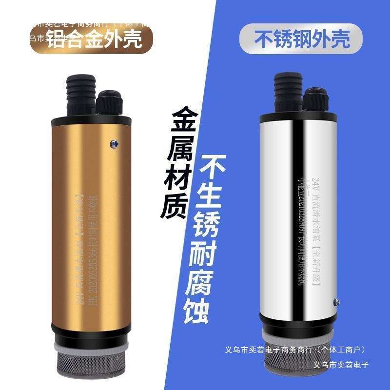柴油泵电源抽酒抽水泵220抽酒鱼缸换水泵泵抽油泵泵不锈钢