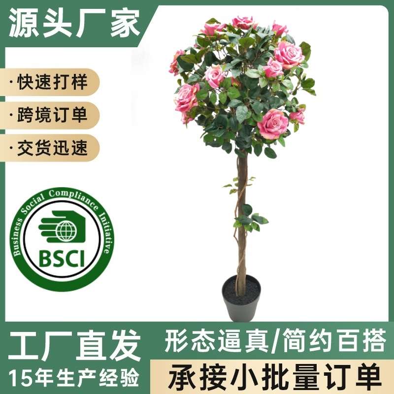 装饰假花室内客厅落地摆件绢花植物创意盆景仿真玫瑰花树高仿真