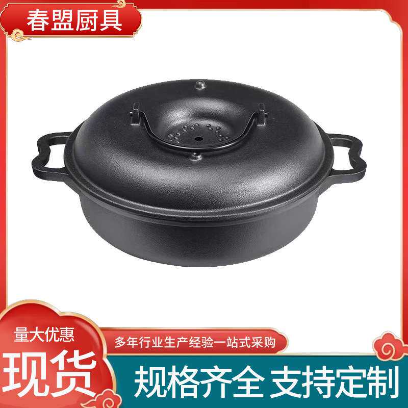 铸铁加厚烤地瓜锅烤土豆烤红薯锅烤玉米烤鸡翅锅家用无涂层烤红薯