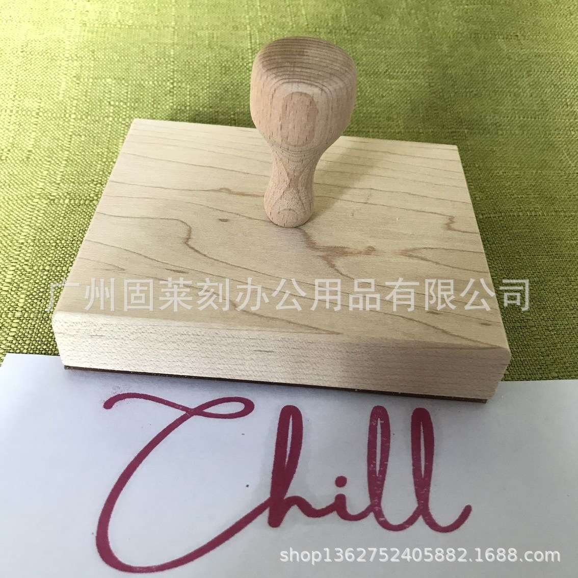 厂家供应木头印章木质胶皮印章 圆形方形木头印章雕刻设计图案