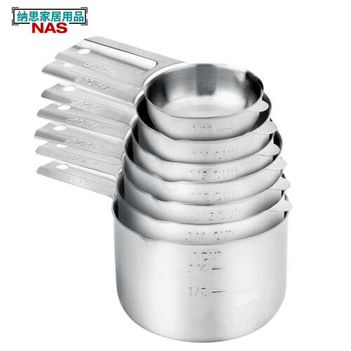 烘焙不锈钢量杯7件套装带双导流嘴料理调味量匙 刻度计量杯量勺