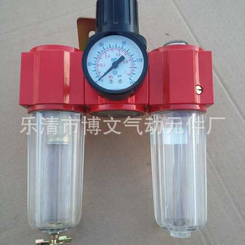 QFLJWA-L20过滤器三联件 气源处理油水分离