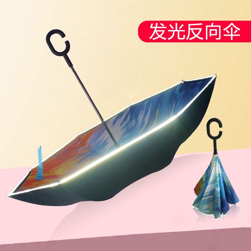 全指定发光反向伞车用反向伞黑胶防晒晴雨伞两用男女遮阳伞厂家