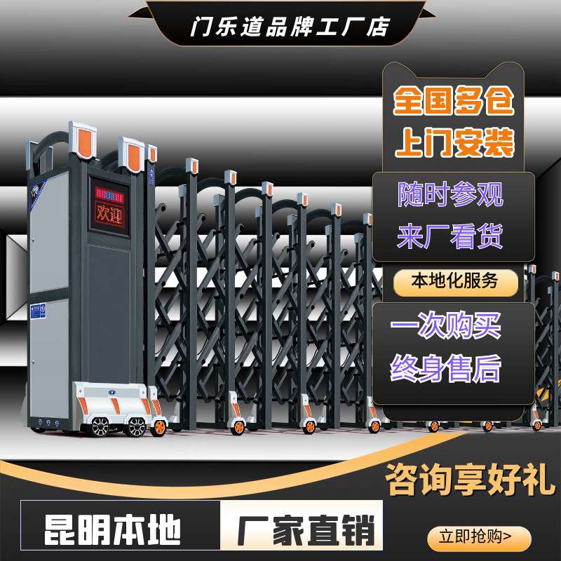 昆明铝合金不锈钢电动伸缩门段滑门悬浮直线门工地厂大门厂家直销