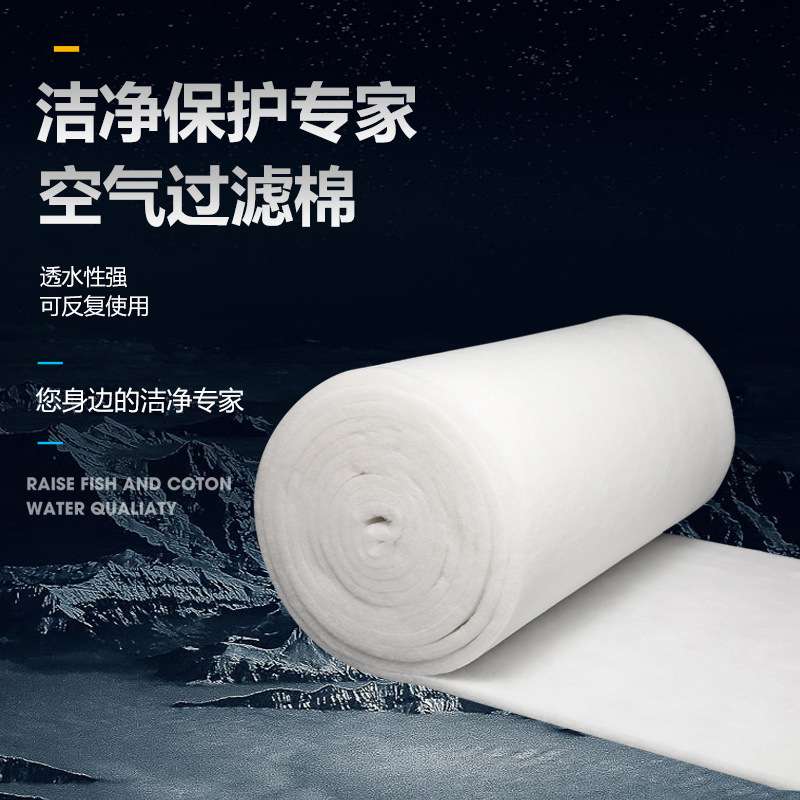 DL空气过滤棉初效过滤棉高密度烤漆房过滤棉洗不烂专用净化材料滤