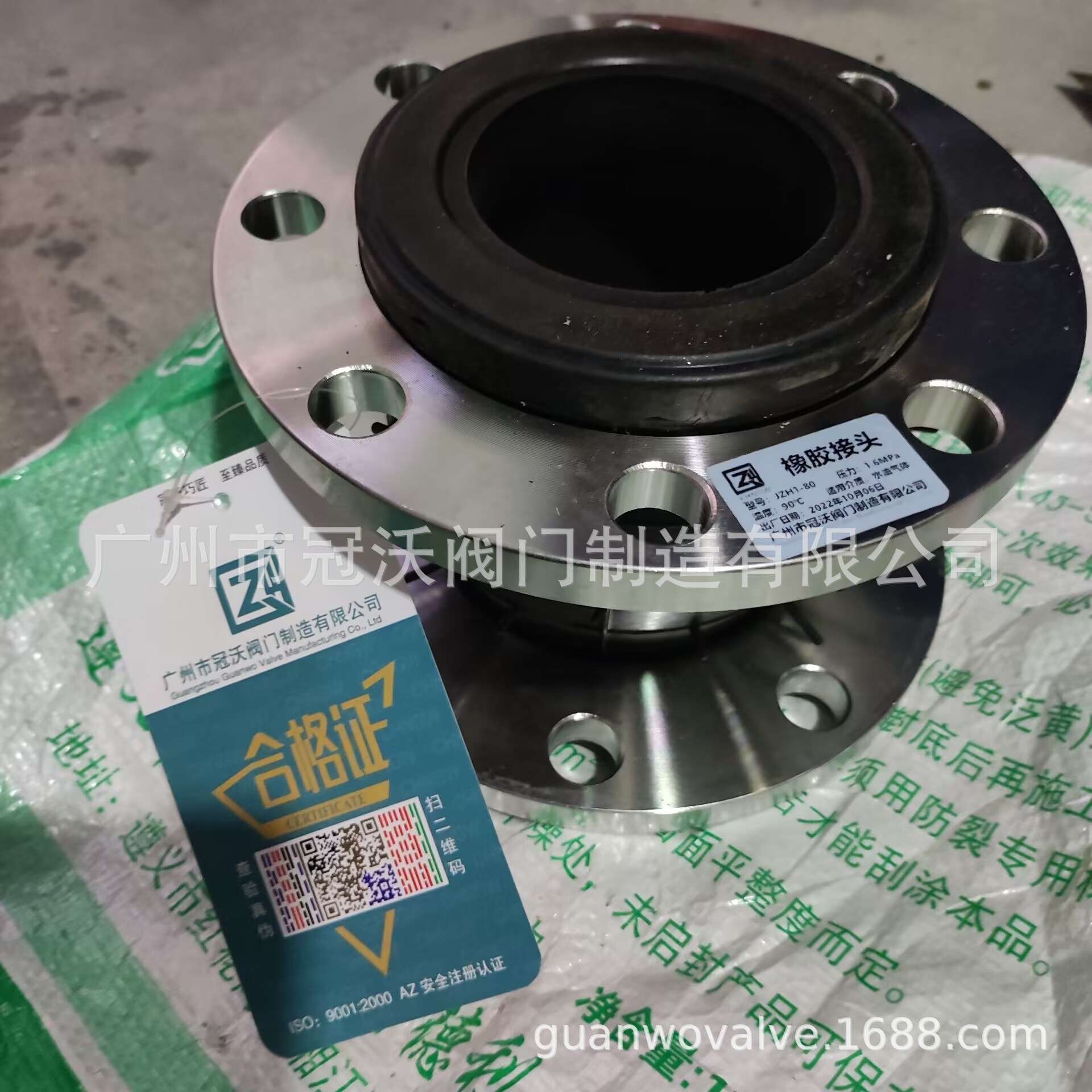 橡胶软接头 橡胶伸缩接管 JZH1橡胶补偿器 冠沃不锈钢橡胶软接头