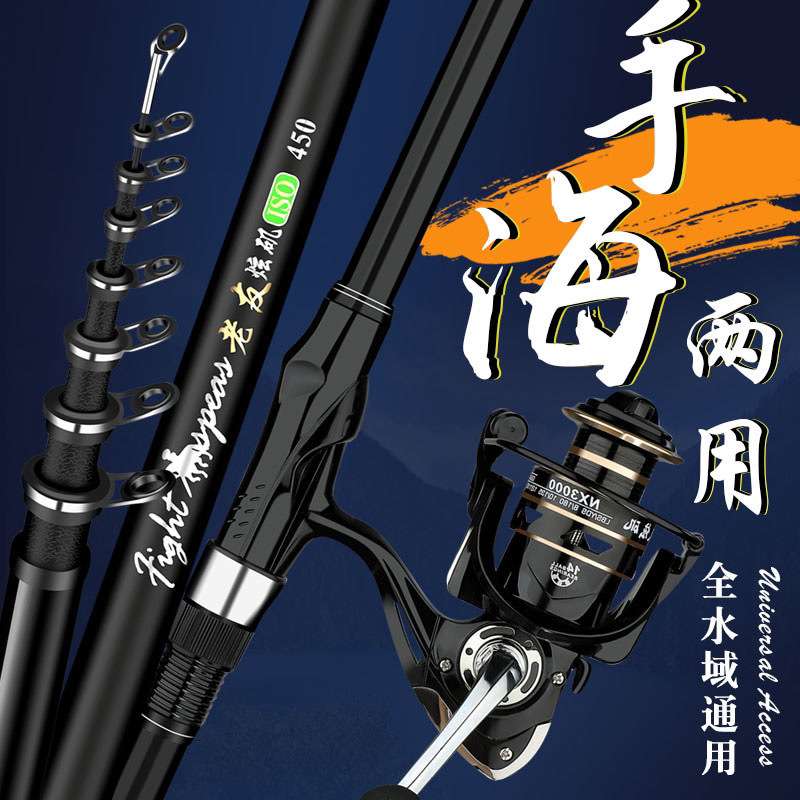 竿矶钓竿远投滑漂大导环矶杆手海钓竿抛碳素超轻28调19调厂家