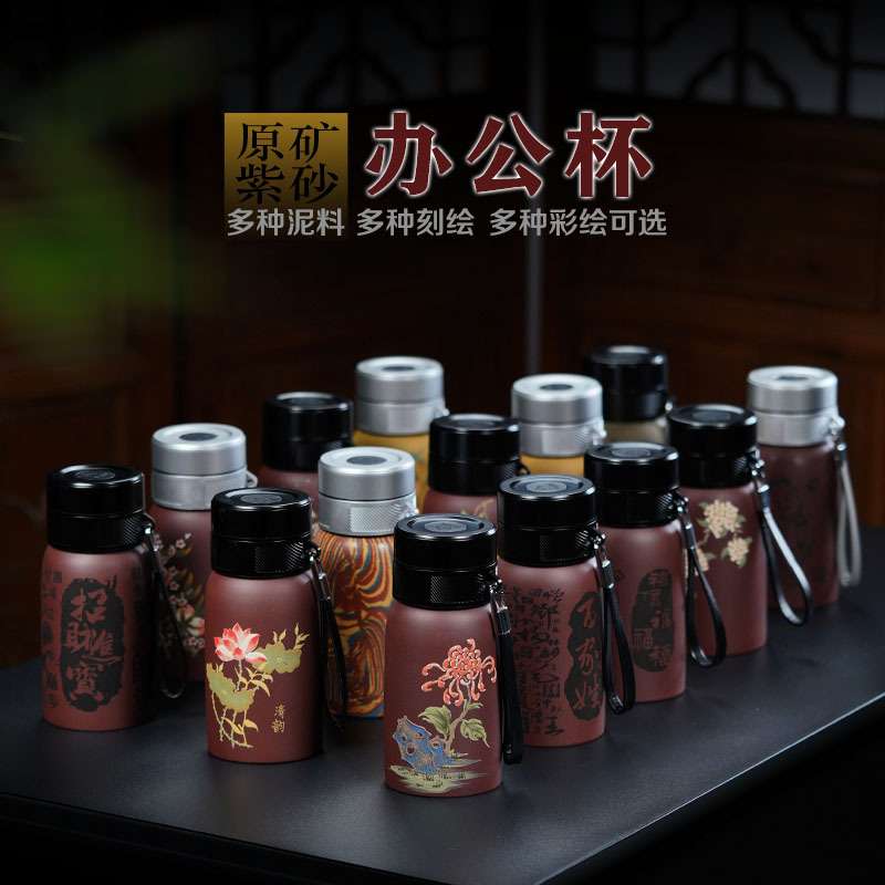 高档紫砂杯网红热卖款原矿紫砂办公杯泥绘保温杯绞泥杯 茶具厂