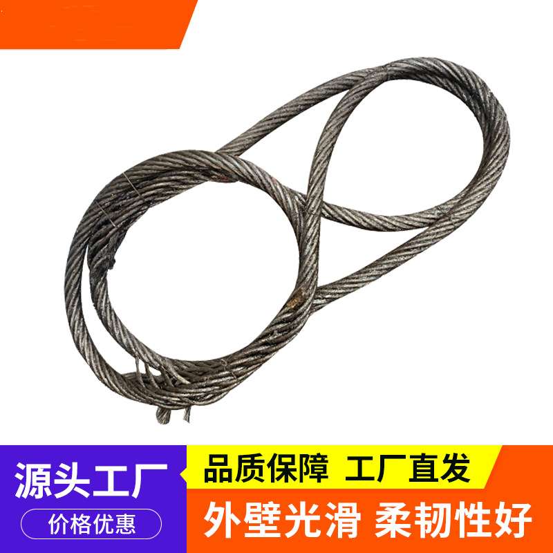 起重吊具索具钢丝绳手编吊索18*6米插编吊索具串头双环吊索双头编