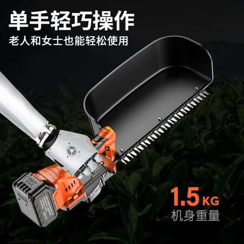 电动采茶机充电式绿篱机剪茶机小型单人多功能锂电采茶机