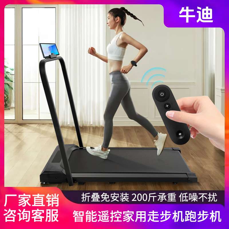 跑步机家用爬坡款小型迷你运动健身器材免安装电动带扶手走步机