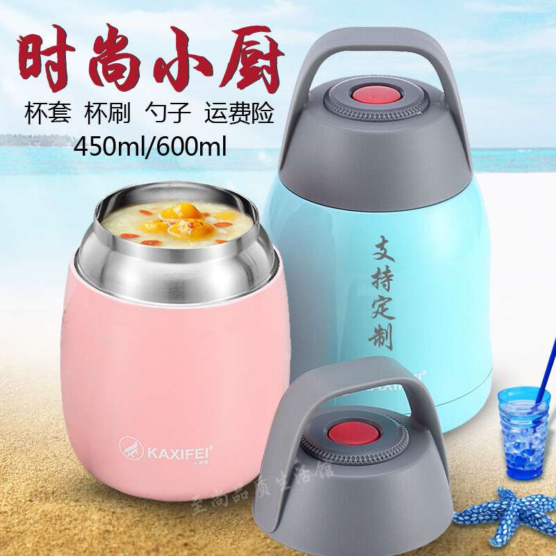 ?BB4C 焖烧杯煮粥杯男女迷你保温杯儿童宽口装汤桶闷烧罐汤