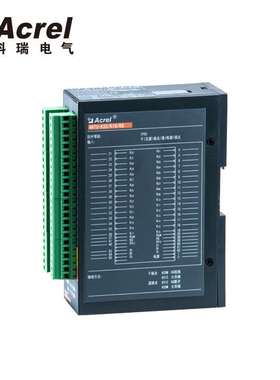 安科瑞 ARTU遥控单元智能配电  ARTU-K8