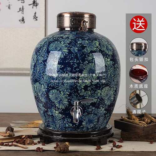 酒坛子家用10斤20斤30斤50斤装泡酒瓶仿古酒缸带龙头