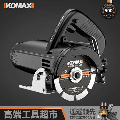 切割机家用大功率多功能小型便携式瓷砖石材木工开槽工业级云石机
