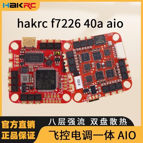 海科f72240a6sio足球机