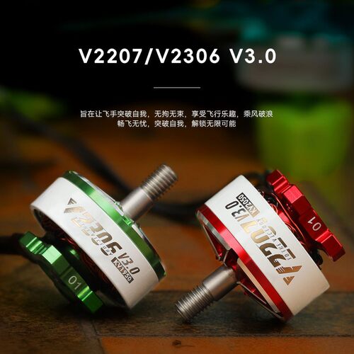 T-MOR乘风VELOX32306/7
