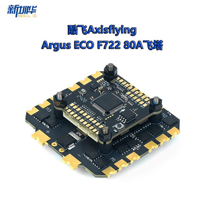 酷飞Axisflying适用13寸