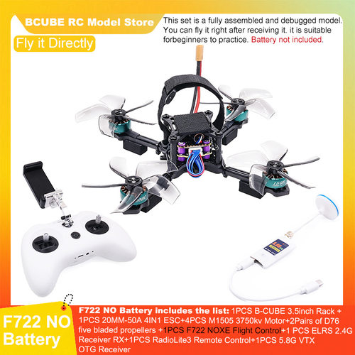 博立方B-CUBE3.5英寸碳