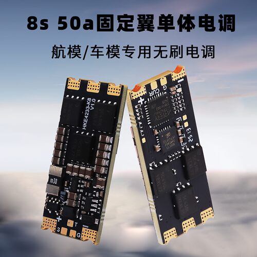 海科bl328s50a无人机大