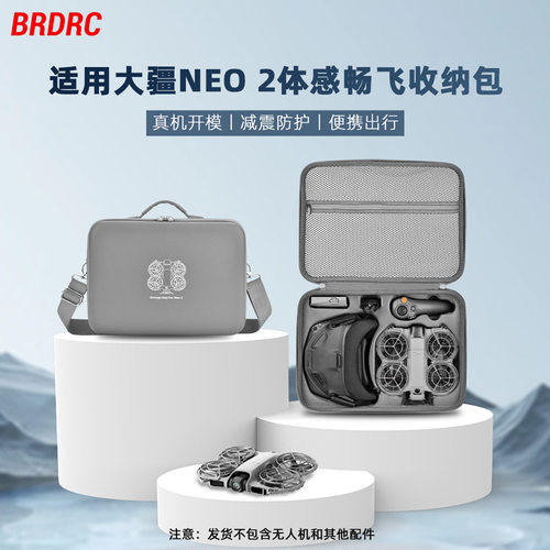 适用于大疆NEO2收纳包