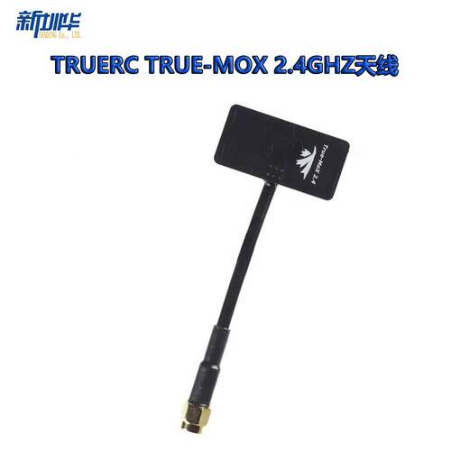 TRUE-MOX 2.4GHZ 适用 IRC Ghost TBS tracer ELRS高频头