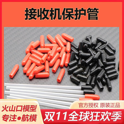 FPV四轴穿越机2.4G接收机