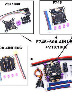 博立方F745 60A+VTX1000 4INI ESC INAV Betaflight飞行控制器