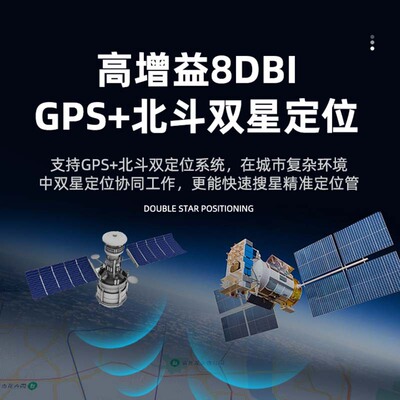 北斗GPS无源陶瓷天线内置