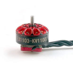 HappyModel EX1103 11000kv无刷电机1-2s 小型FPV竞速电机配件