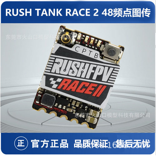 RUSHTANKCE2竞赛图传P