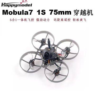 Mobula7751S室内Whp穿越
